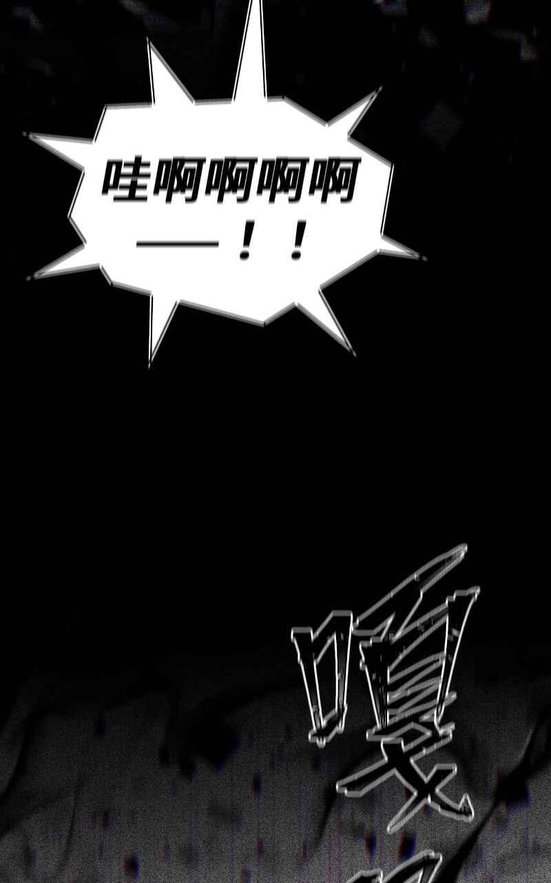 《黑暗侵袭》第一话 月，全食 第18页