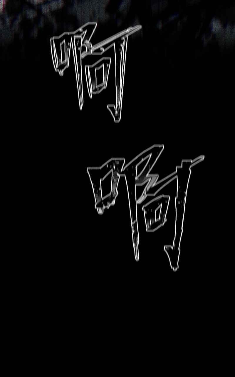 《黑暗侵袭》第一话 月，全食 第20页