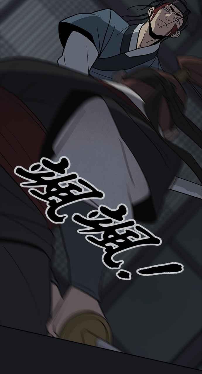 《阴间使者：除灵武士》第1话 死亡 第22页
