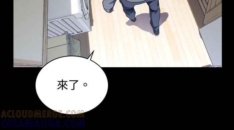 《黑暗侵袭》第一话 月，全食 第37页