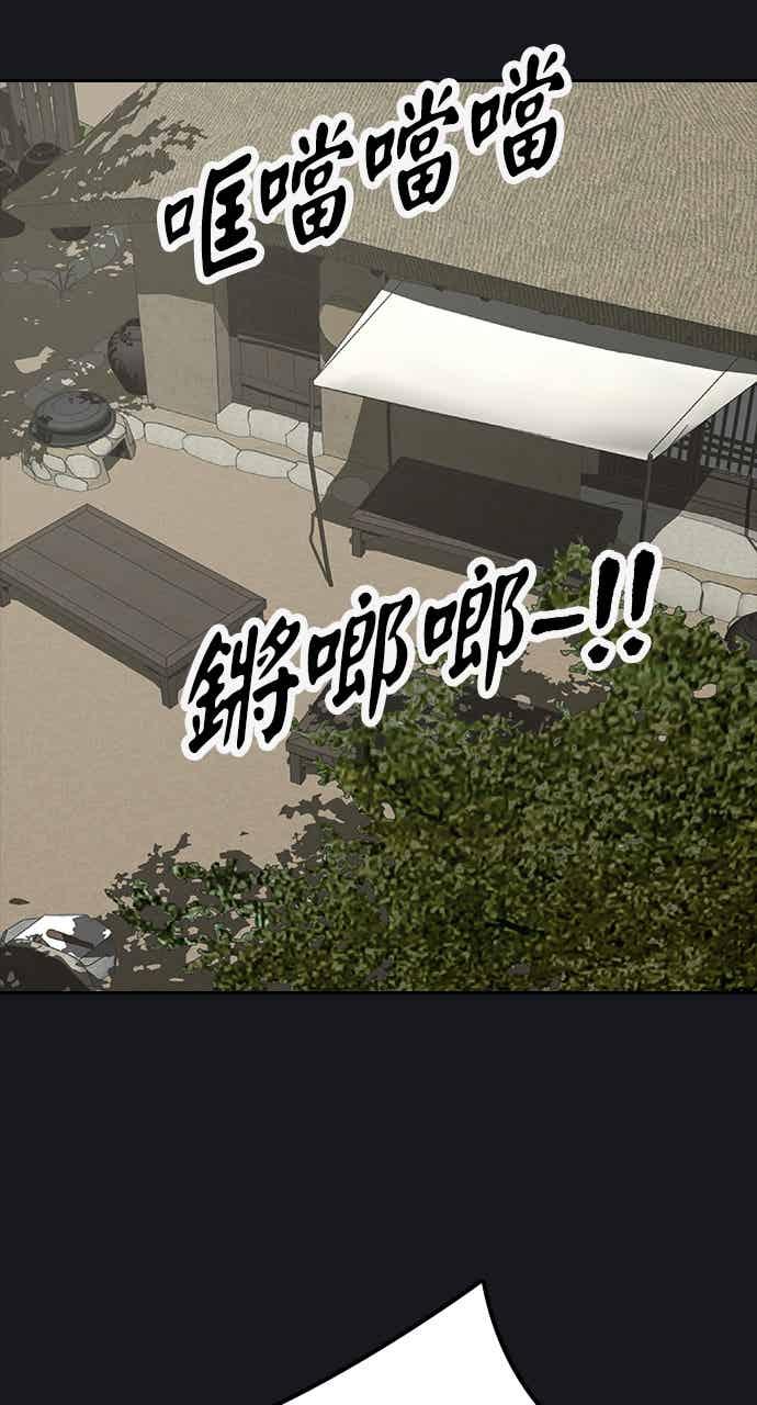 《阴间使者：除灵武士》第28话 低贱恶鬼4 第14页