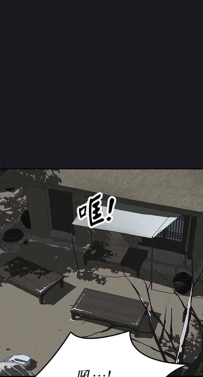 《阴间使者：除灵武士》第28话 低贱恶鬼4 第35页