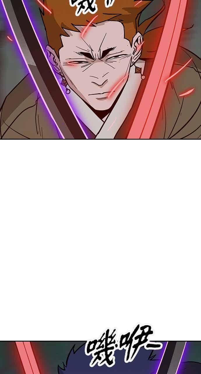 《阴间使者：除灵武士》第32话 低贱恶鬼8 第11页