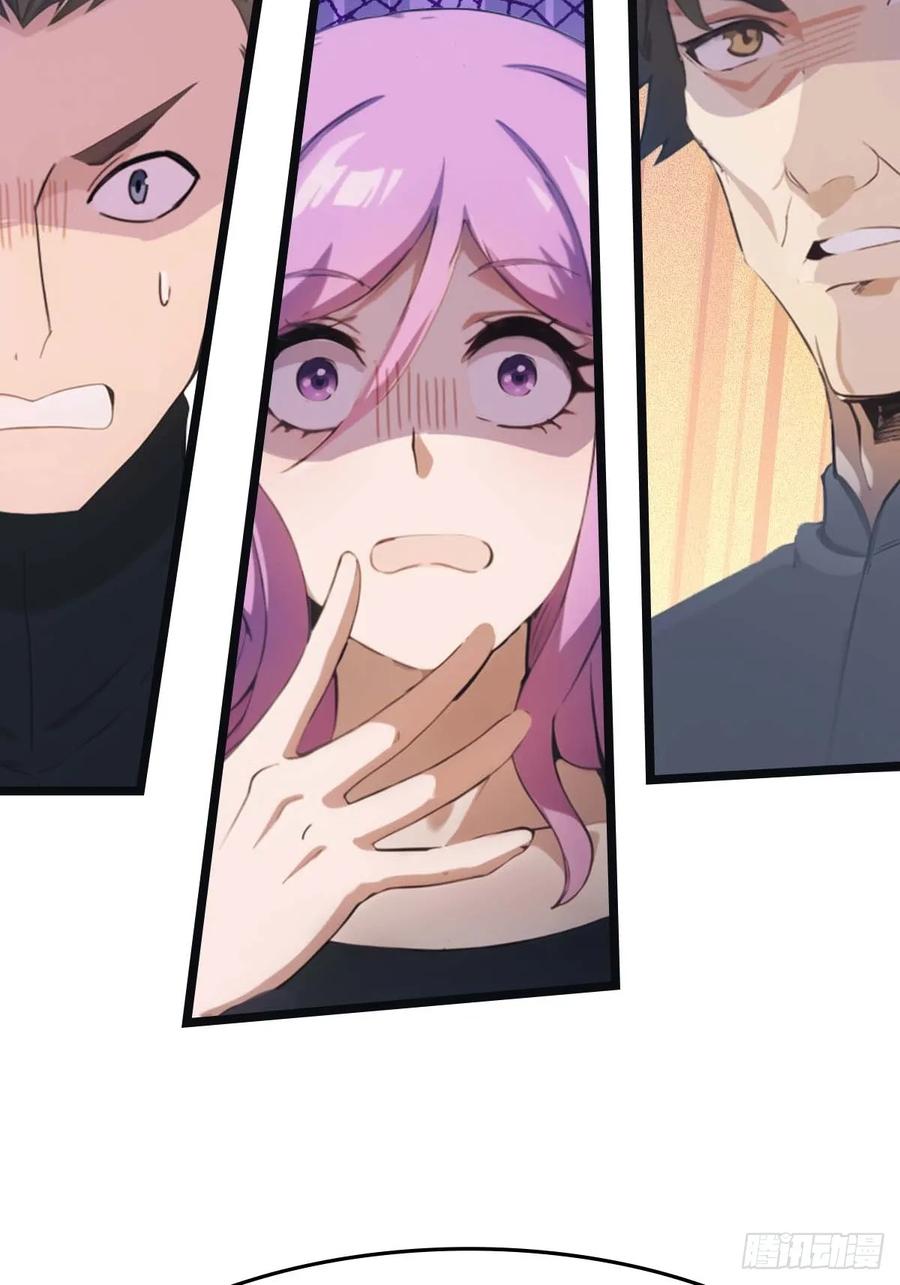 修仙归来在校园 第二季 - 第21话 一百万买一条命 - 第24张图