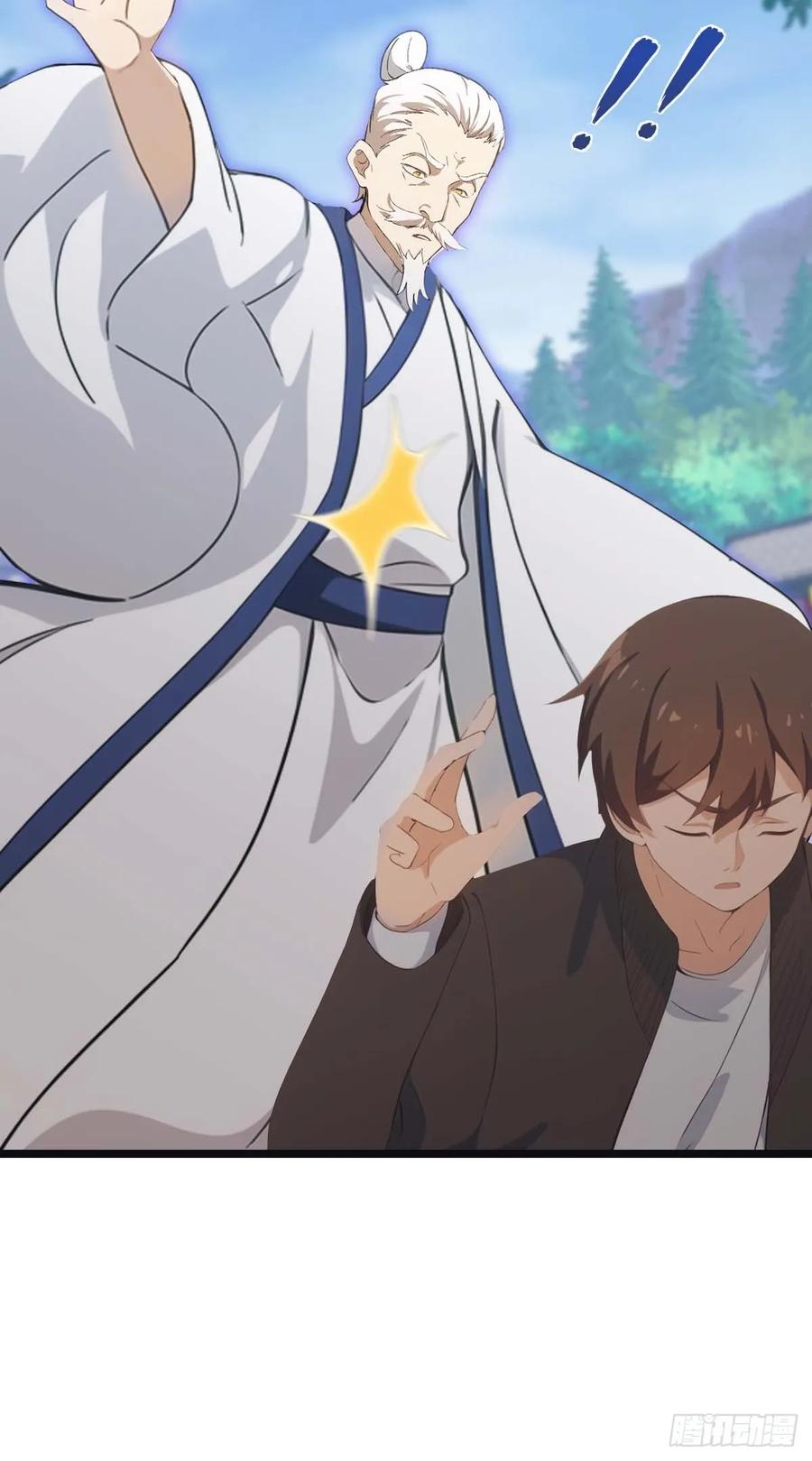 修仙归来在校园 第二季 - 第21话 一百万买一条命 - 第8张图