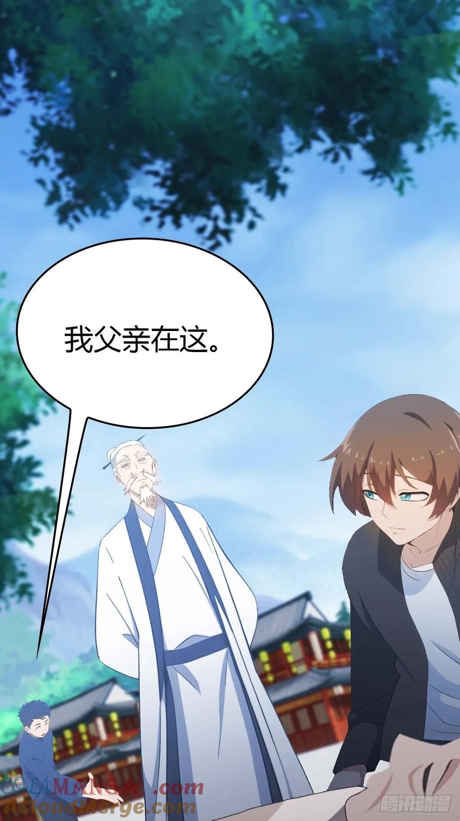 修仙归来在校园 第二季 - 第21话 一百万买一条命 - 第4张图