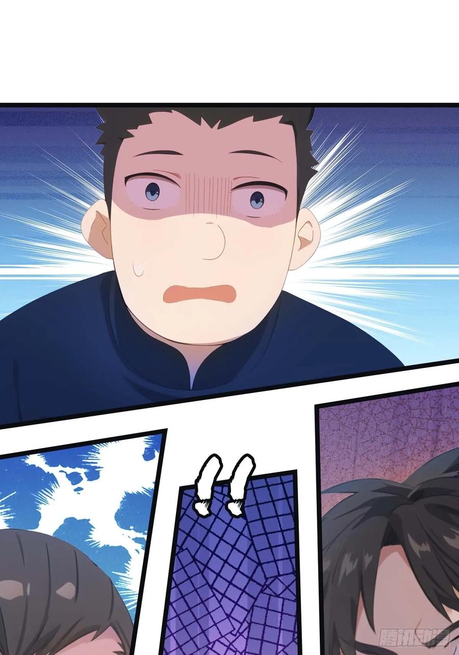 修仙归来在校园 第二季 - 第21话 一百万买一条命 - 第23张图