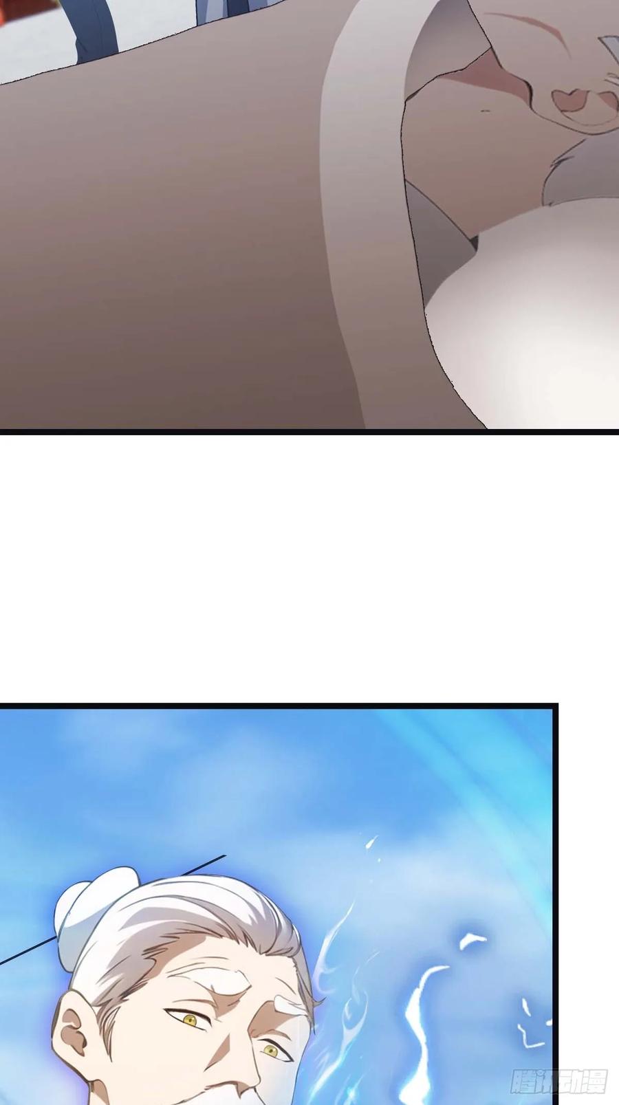 修仙归来在校园 第二季 - 第21话 一百万买一条命 - 第5张图