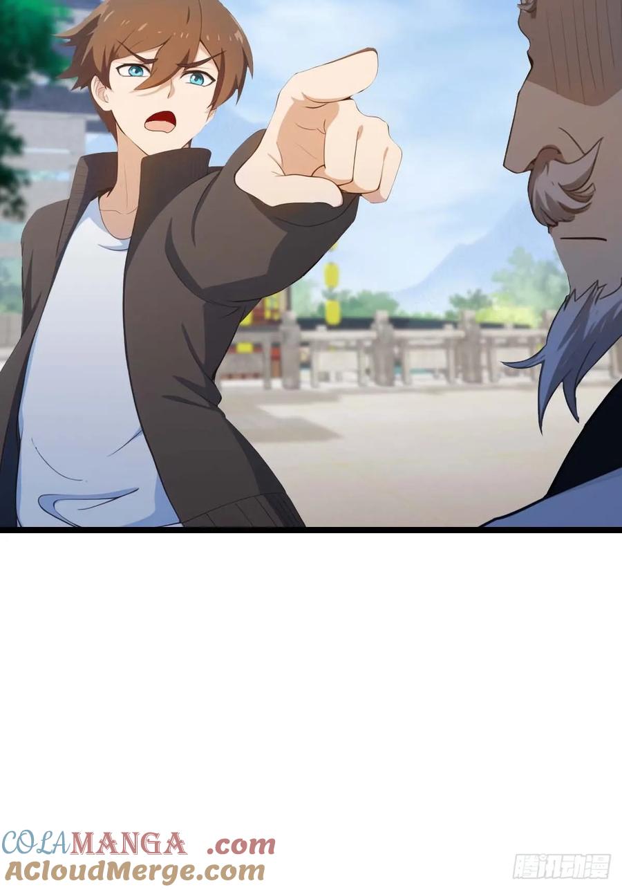 修仙归来在校园 第二季 - 第21话 一百万买一条命 - 第22张图