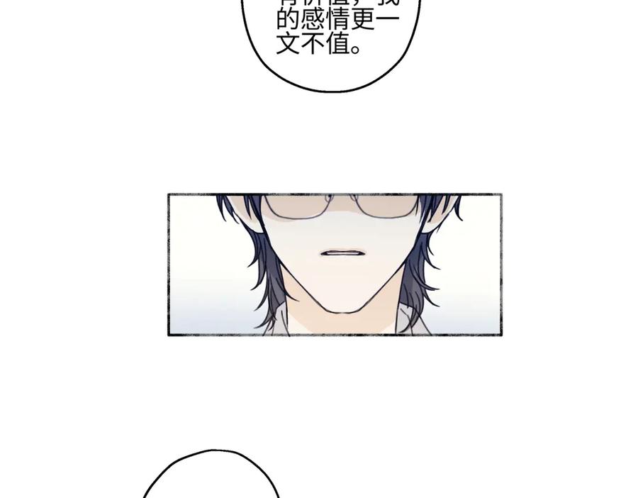 阳生小雪 - 90 猴子与月 - 第112张图