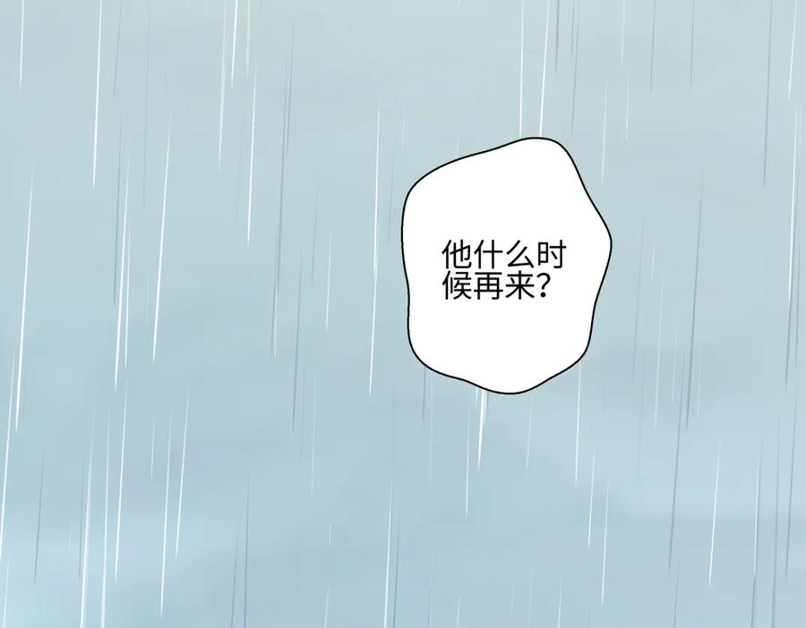 阳生小雪 - 90 猴子与月 - 第127张图