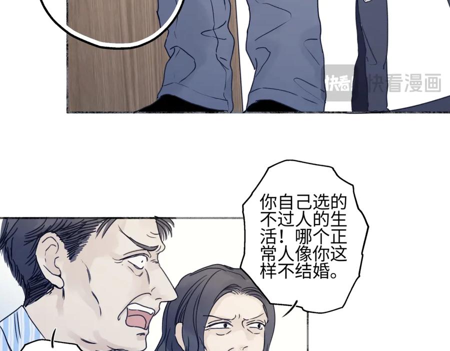 阳生小雪 - 90 猴子与月 - 第110张图