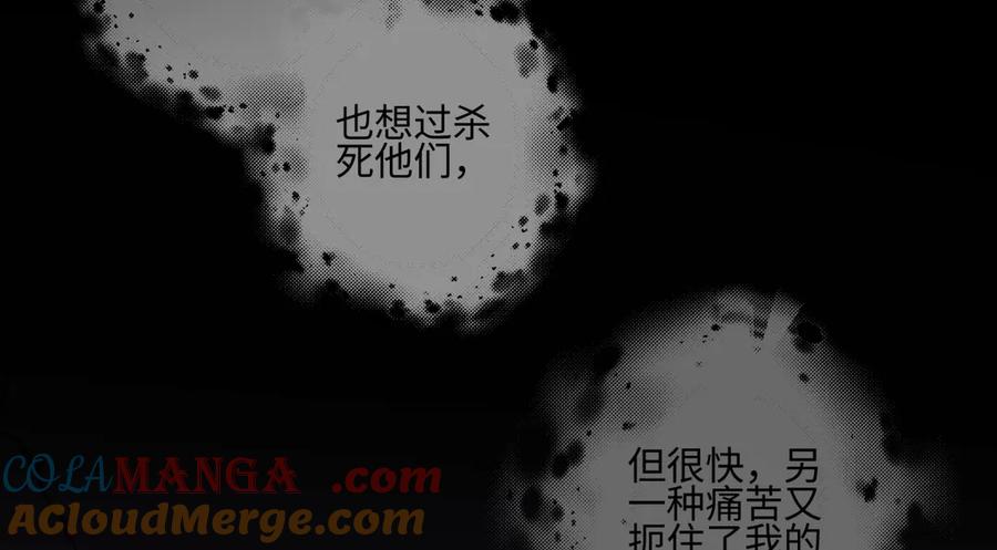 阳生小雪 - 90 猴子与月 - 第97张图