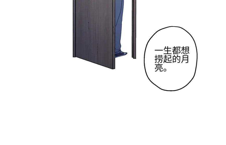 阳生小雪 - 90 猴子与月 - 第114张图