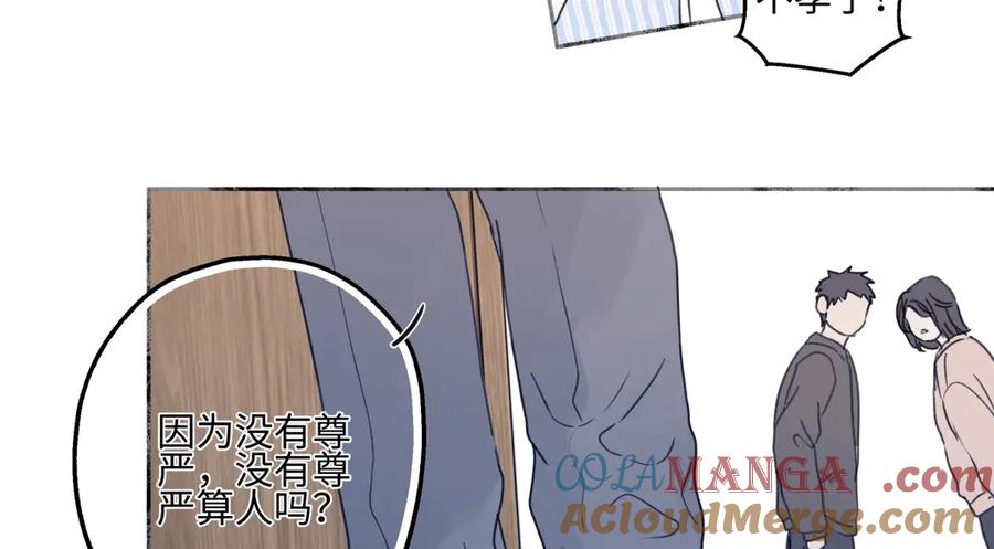 阳生小雪 - 90 猴子与月 - 第109张图