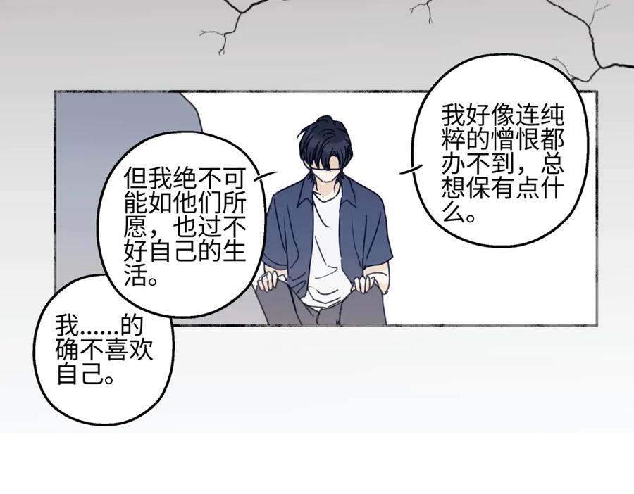 阳生小雪 - 90 猴子与月 - 第100张图