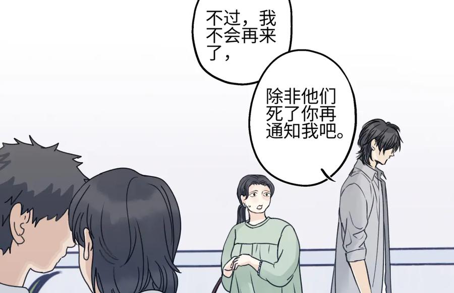 阳生小雪 - 90 猴子与月 - 第124张图