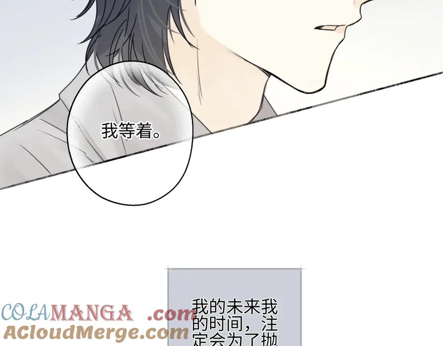 阳生小雪 - 90 猴子与月 - 第121张图