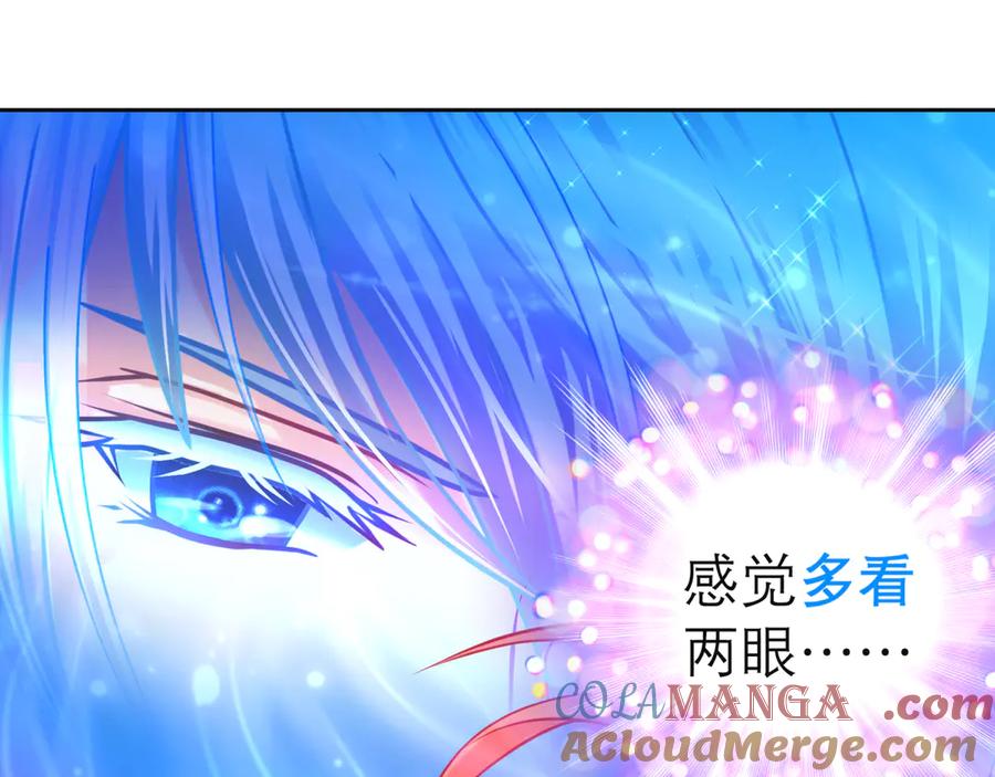 恋上月夜花蝶(新) - 136你的魅力让我害怕啦! - 第70张图