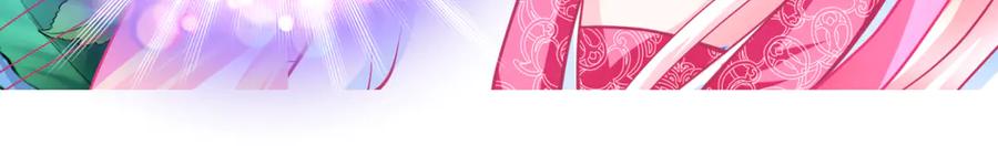 恋上月夜花蝶(新) - 136你的魅力让我害怕啦! - 第69张图