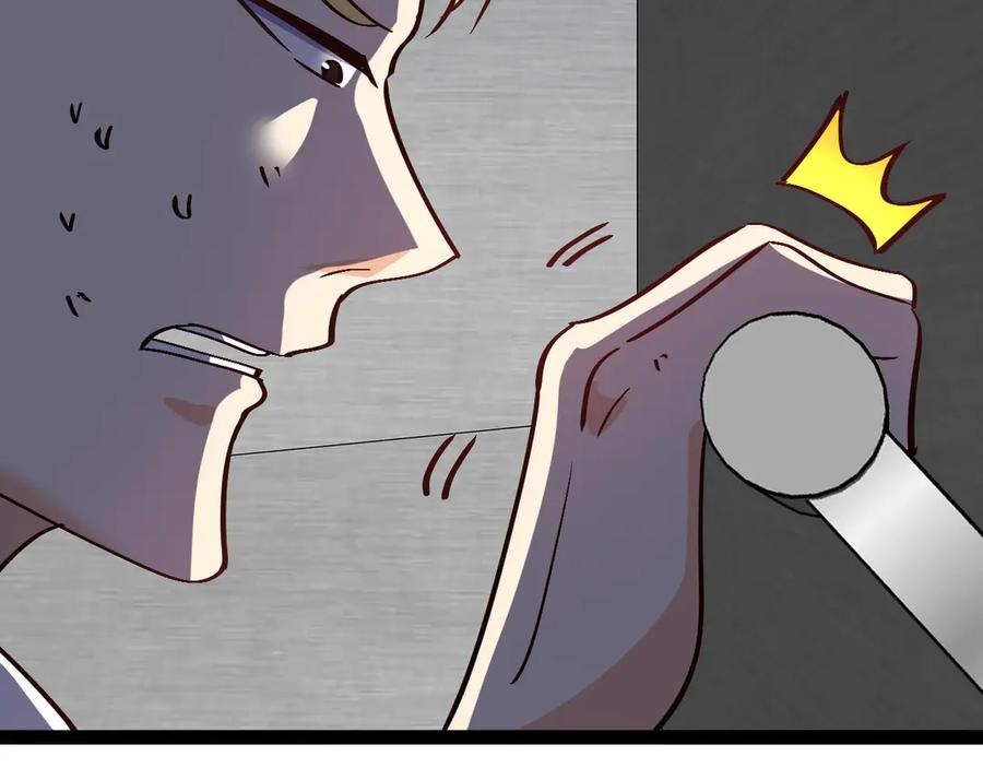 神级升级系统 第161话 领域！九阶？ 第26页