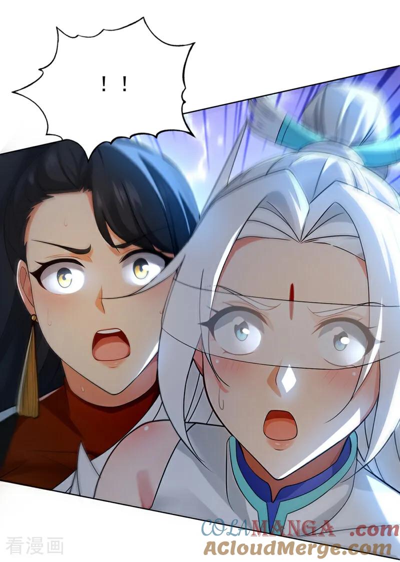 弟子修炼，我躺平！ 第165话 真面目 第40页