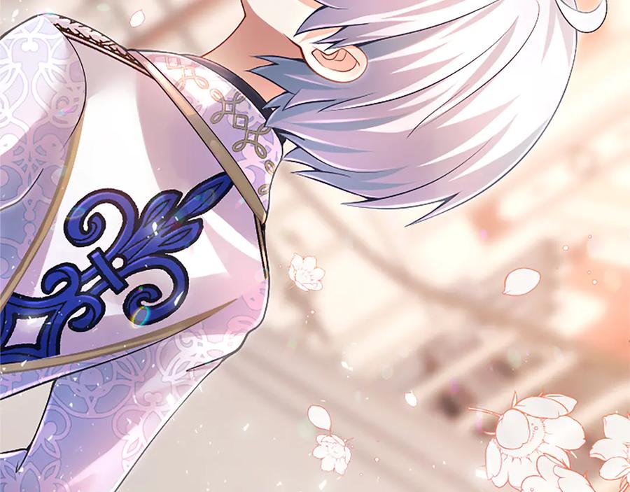 《陛下，这次由我来抚养！》第17话 皇帝的疑惑 第164页