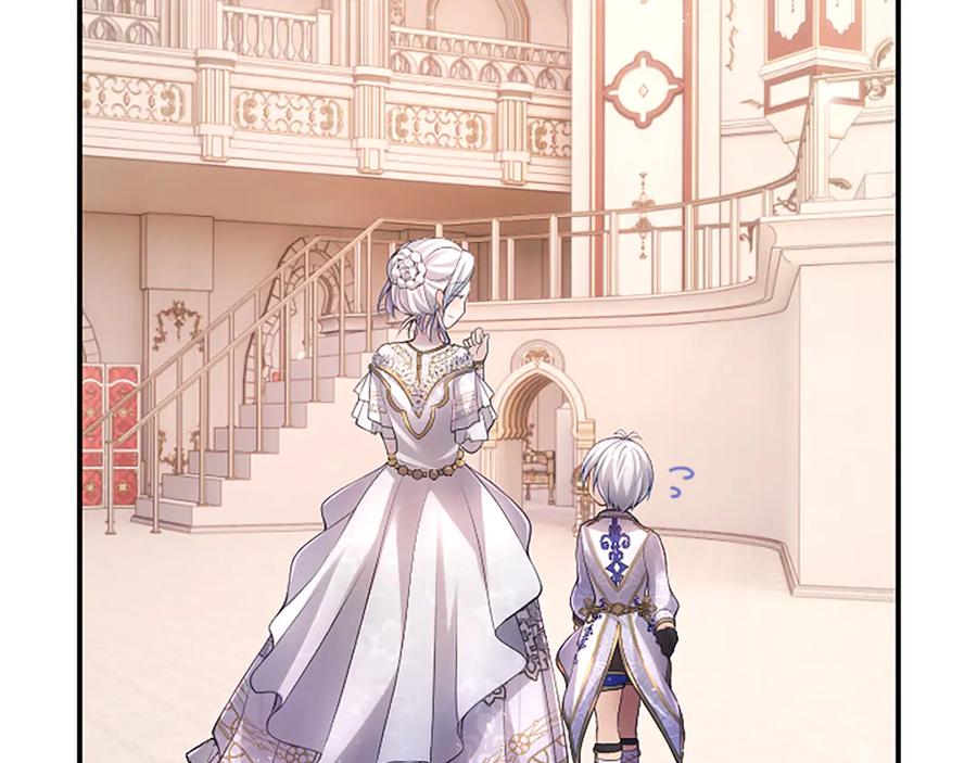 《陛下，这次由我来抚养！》第17话 皇帝的疑惑 第155页