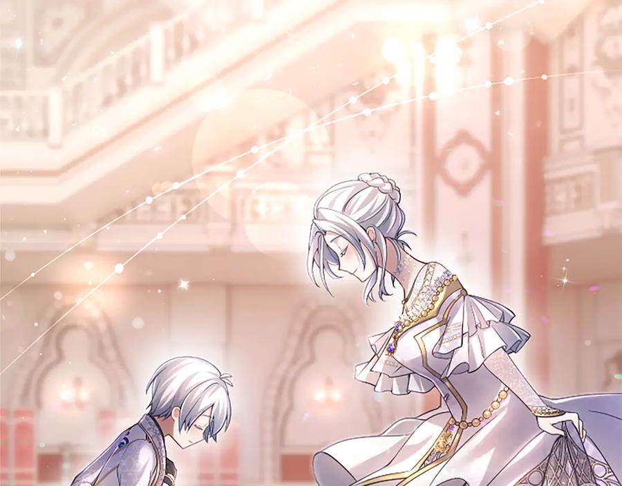 《陛下，这次由我来抚养！》第17话 皇帝的疑惑 第151页