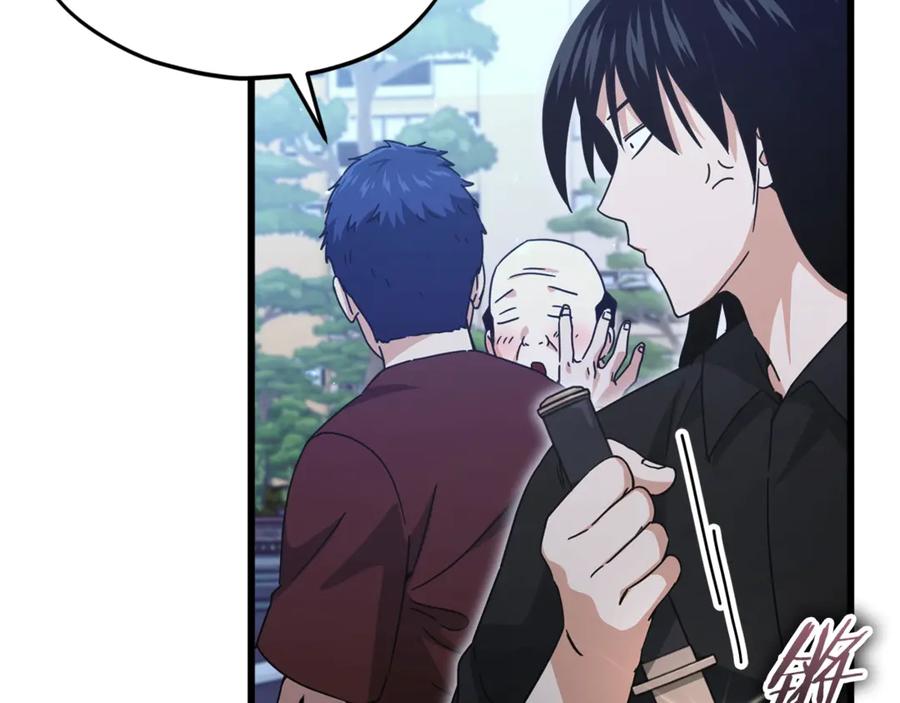 我爸太强了！ - 第172话 一个小目标 - 第34张图