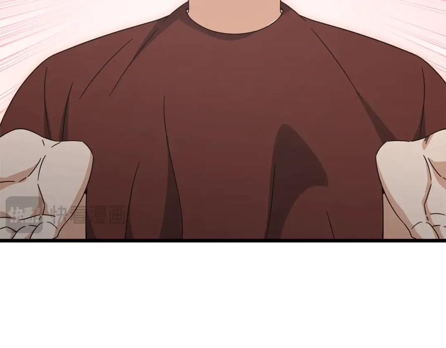 我爸太强了！ - 第172话 一个小目标 - 第152张图