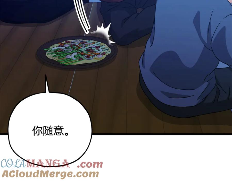 我爸太强了！ - 第172话 一个小目标 - 第93张图