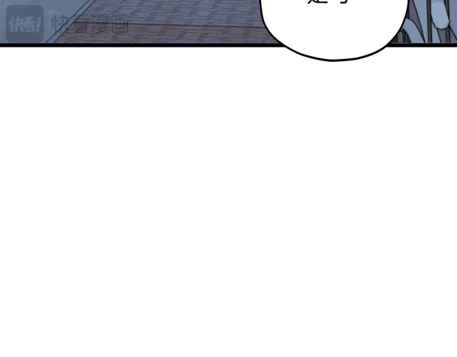 我爸太强了！ - 第172话 一个小目标 - 第7张图