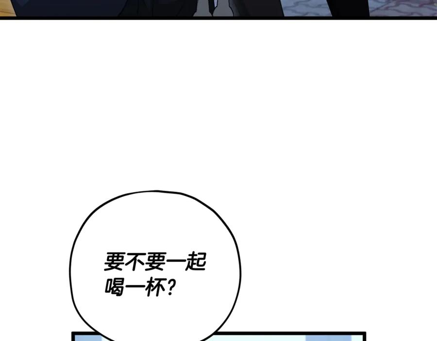 我爸太强了！ - 第172话 一个小目标 - 第10张图