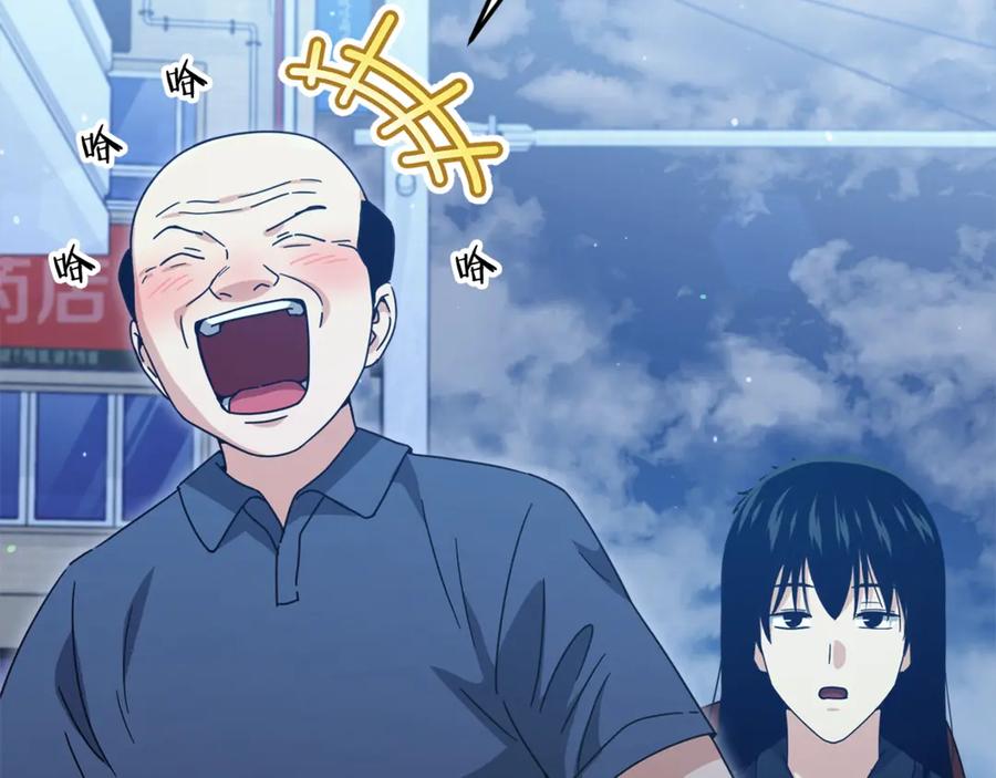 我爸太强了！ - 第172话 一个小目标 - 第182张图