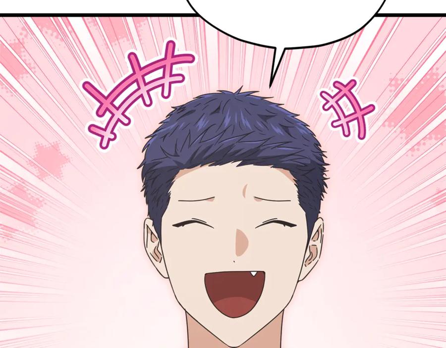 我爸太强了！ - 第172话 一个小目标 - 第151张图