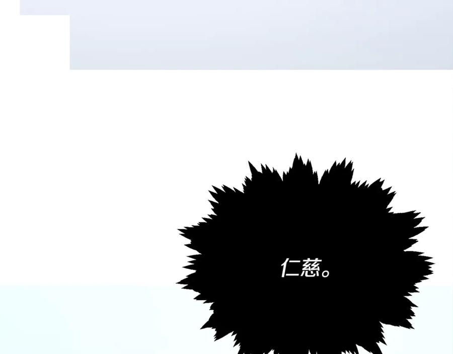 我爸太强了！ - 第172话 一个小目标 - 第100张图