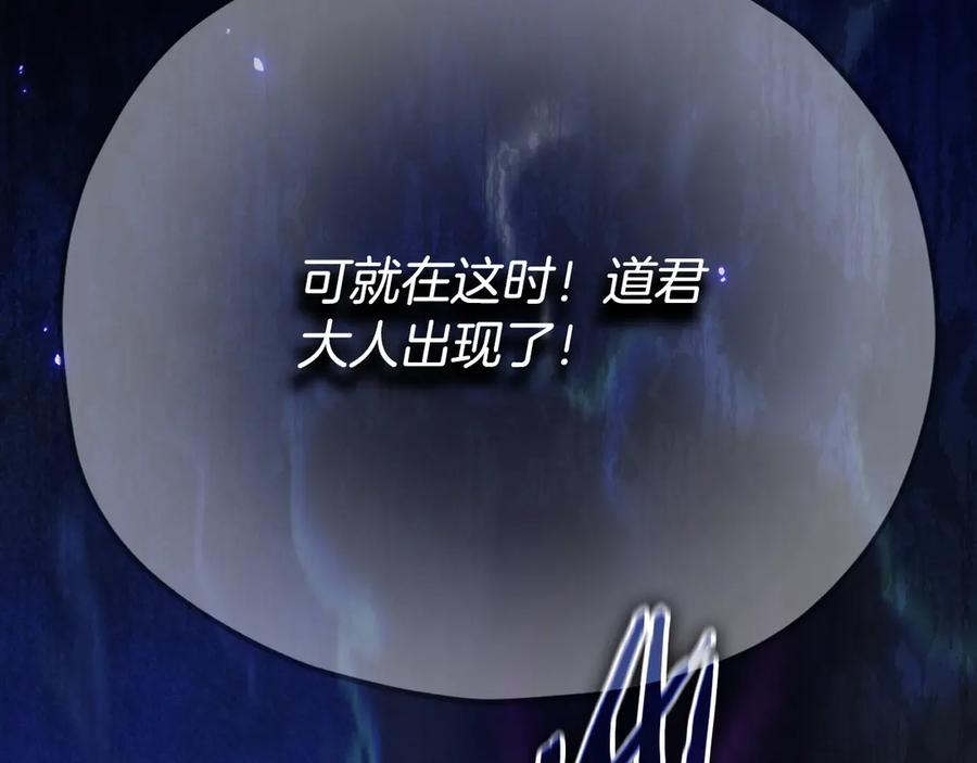 我爸太强了！ - 第172话 一个小目标 - 第124张图