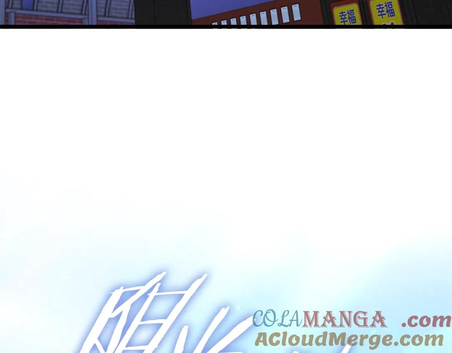 我爸太强了！ - 第172话 一个小目标 - 第189张图