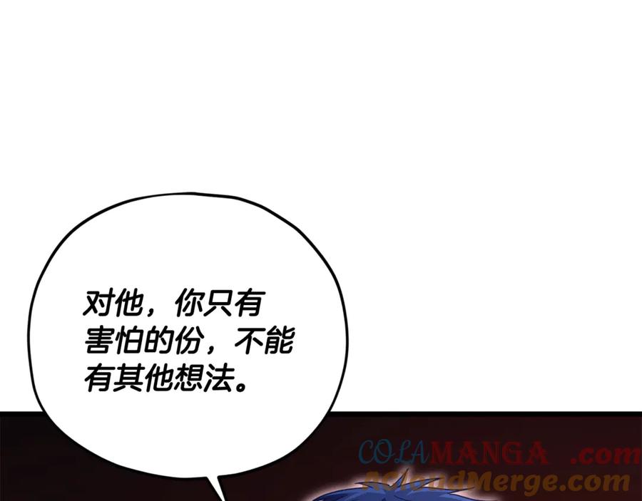 我爸太强了！ - 第172话 一个小目标 - 第61张图