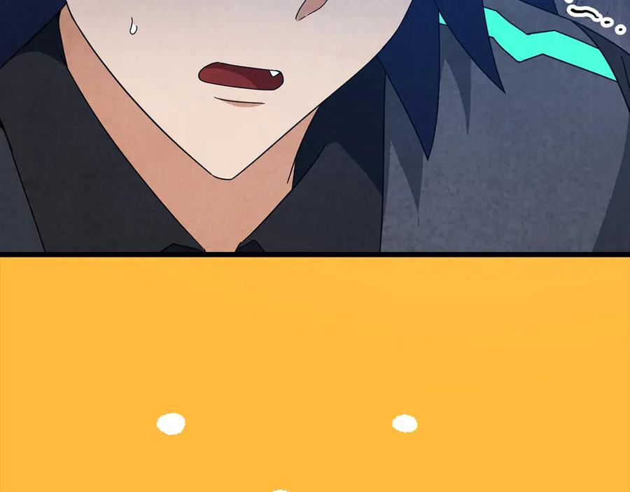 我爸太强了！ - 第172话 一个小目标 - 第138张图