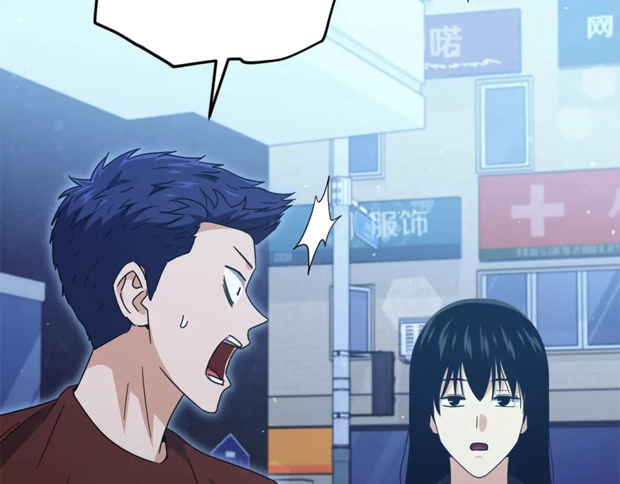 我爸太强了！ - 第172话 一个小目标 - 第176张图