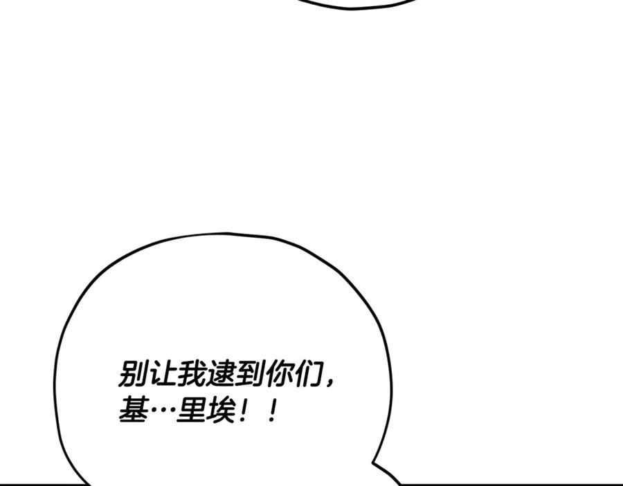 我爸太强了！ - 第172话 一个小目标 - 第200张图