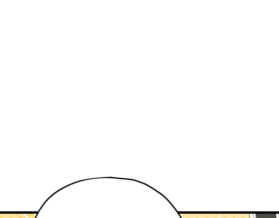 我爸太强了！ - 第172话 一个小目标 - 第168张图