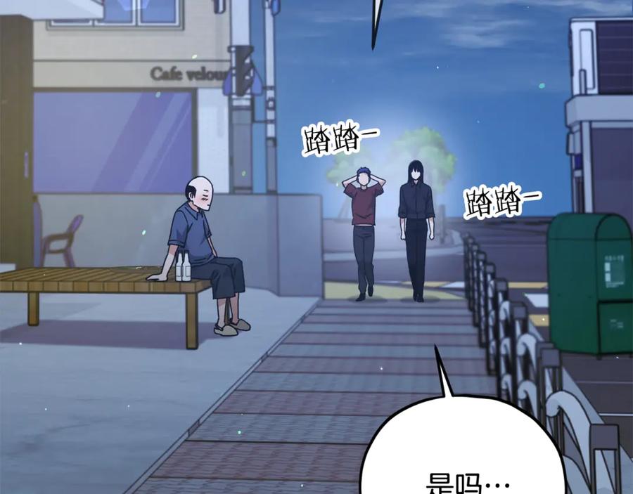 我爸太强了！ - 第172话 一个小目标 - 第6张图