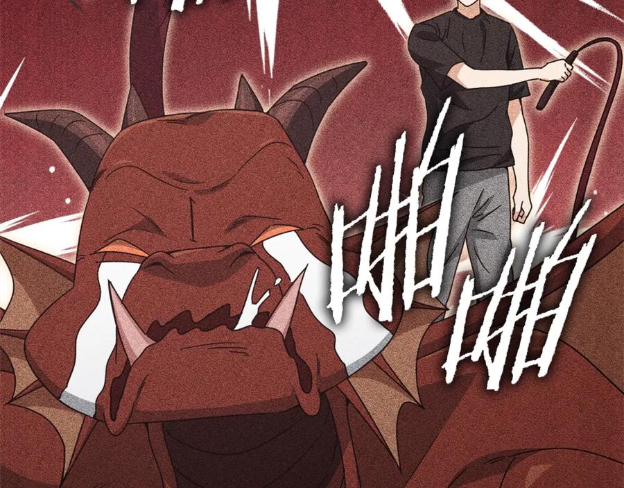 我爸太强了！ - 第172话 一个小目标 - 第52张图