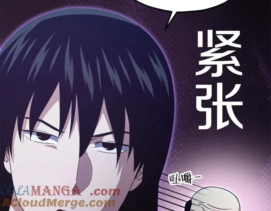 我爸太强了！ - 第172话 一个小目标 - 第65张图