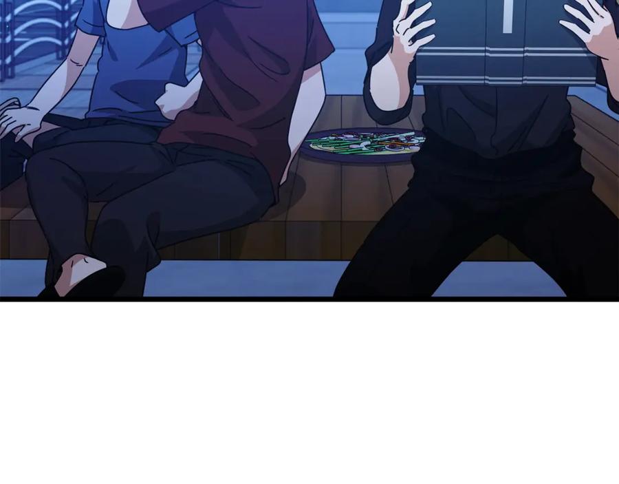 我爸太强了！ - 第172话 一个小目标 - 第96张图