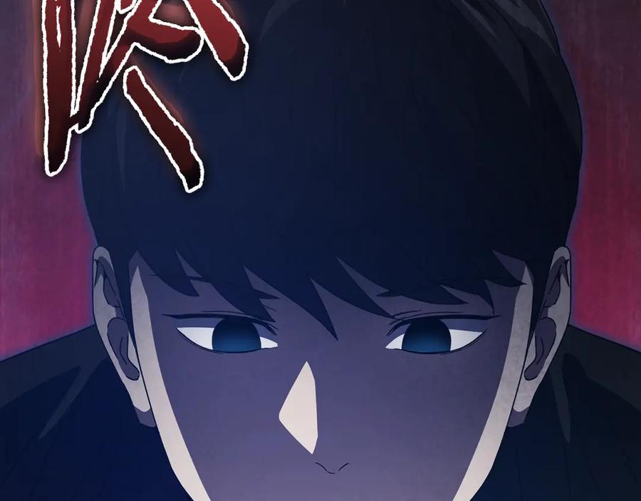 我爸太强了！ - 第172话 一个小目标 - 第132张图