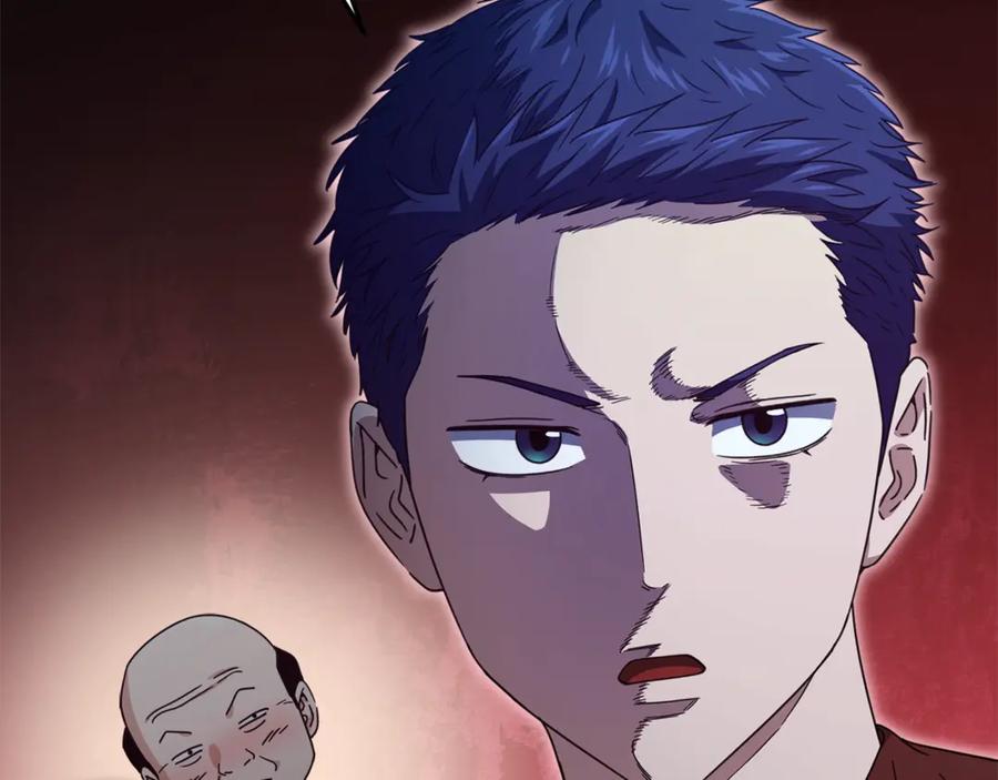 我爸太强了！ - 第172话 一个小目标 - 第62张图